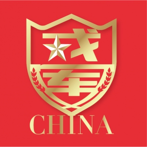 河北戎軍物業(yè)管理有限公司