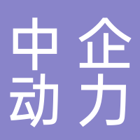 中企動(dòng)力科技股份有限公司保定分公司