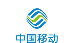 中國移動(dòng)通信集團河北有限公司