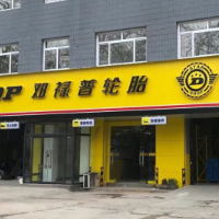 保定蓮池區霞偉汽車(chē)配件經(jīng)銷(xiāo)部