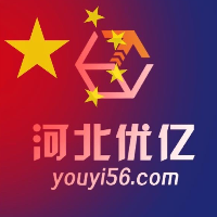 河北優(yōu)億供應鏈管理有限公司