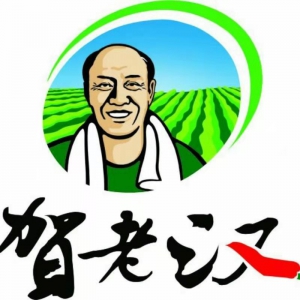 河北賀老漢食品有限公司