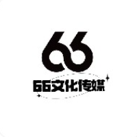 保定六六文化傳媒有限公司