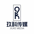 保定佳沐文化傳媒有限公司