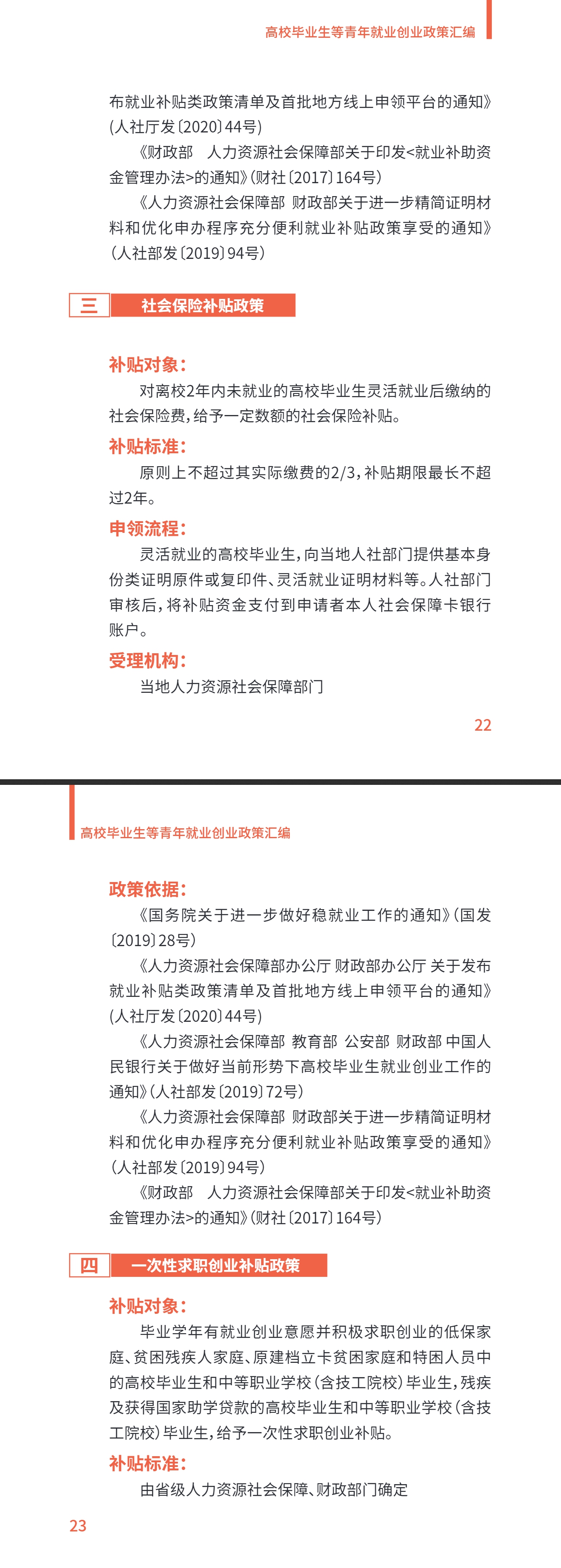 1692607831643848.png 13.png